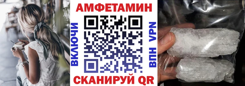 mega рабочий сайт наркошоп Донской АМФЕТАМИН Розовый