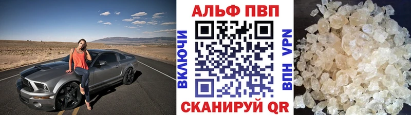 Alpha PVP кристаллы магазин Донской