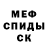 COCAIN Fish Scale Vladimir Korr