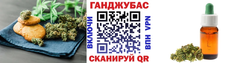 Canna-Cookies марихуана  хочу   blacksprut маркетплейс  Донской 