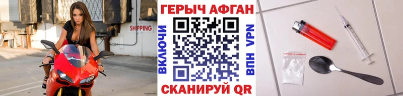 где купить наркоту  Донской  Героин Heroin 