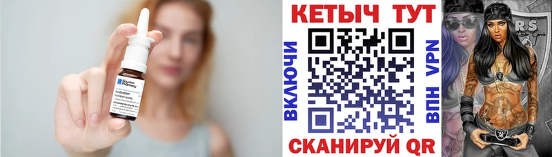 КЕТАМИН ketamine  Донской 