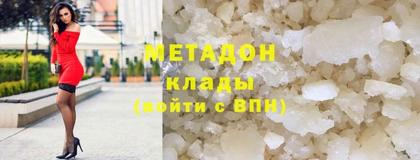 прущие крисы Абаза