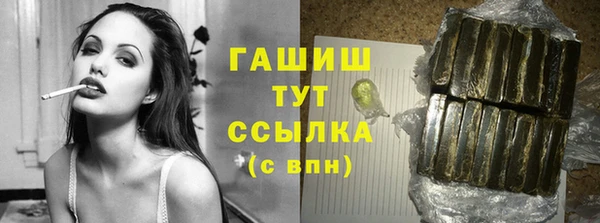 прущие крисы Абаза