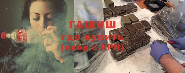 кокаин VHQ Абдулино