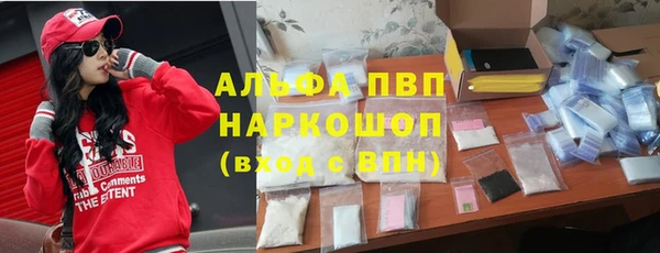 мяу мяу кристалл Абинск