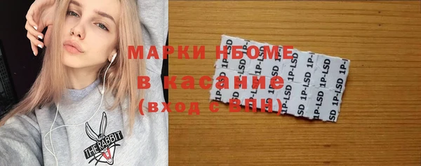 мяу мяу кристалл Абинск