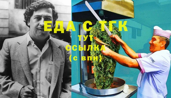 мяу мяу кристалл Абинск