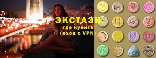 прущие крисы Абаза