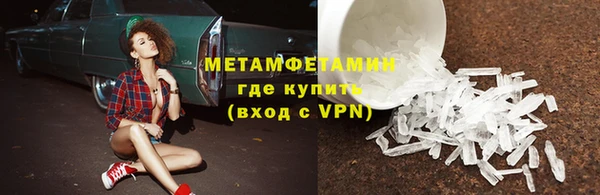 кокаин VHQ Абдулино