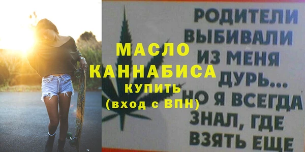 мяу мяу кристалл Абинск