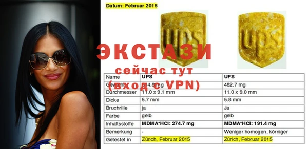 mdpv Алексеевка