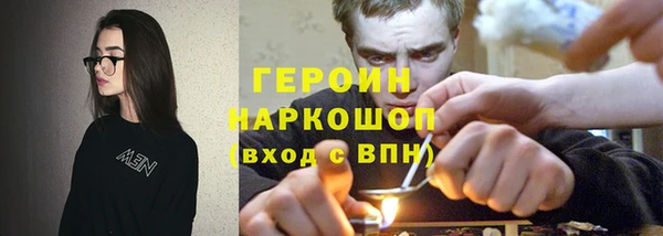 кокаин VHQ Абдулино