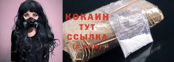 мяу мяу кристалл Абинск