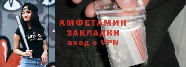 кокаин VHQ Абдулино