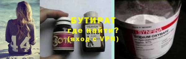 прущие крисы Абаза