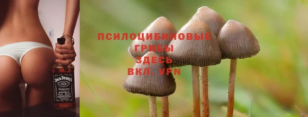 кокаин VHQ Абдулино