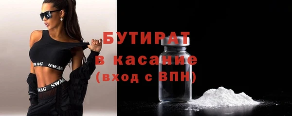 прущие крисы Абаза