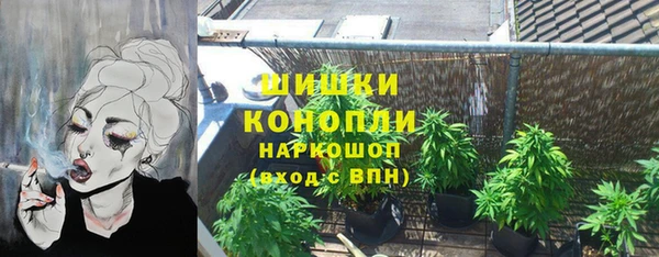 мяу мяу кристалл Абинск