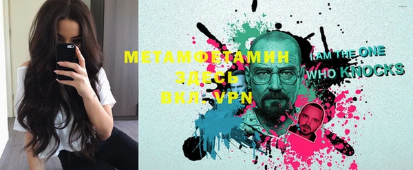 мяу мяу кристалл Абинск