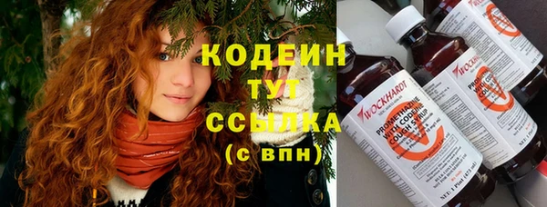 мяу мяу кристалл Абинск