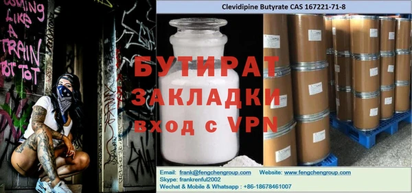 прущие крисы Абаза