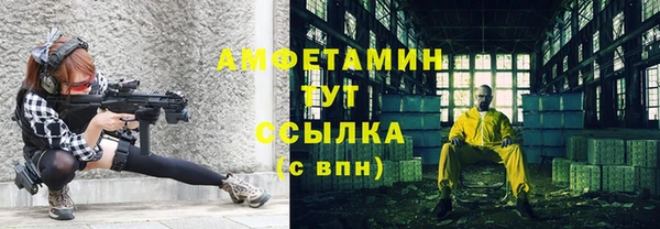 кокаин VHQ Абдулино