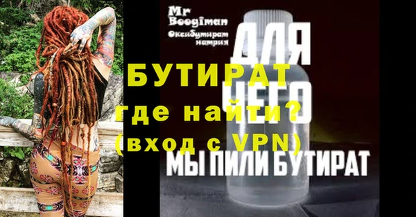 прущие крисы Абаза