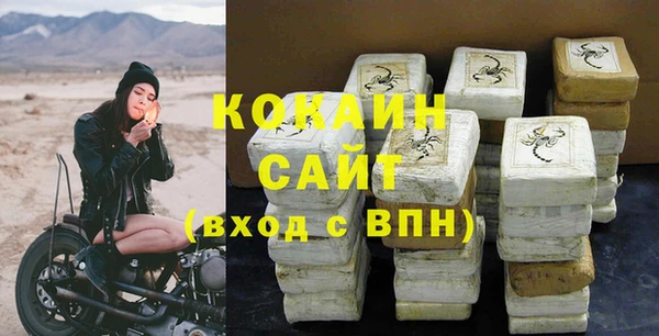 мяу мяу кристалл Абинск