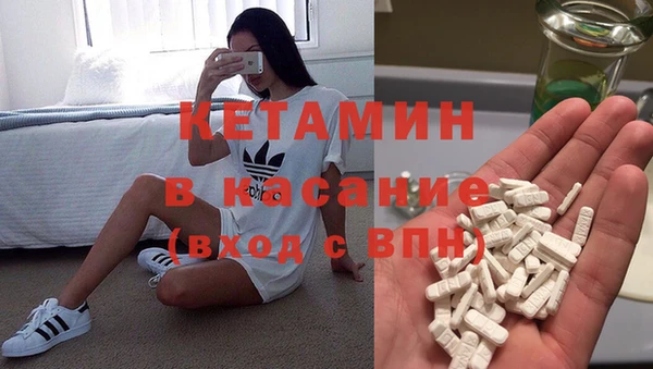 мяу мяу кристалл Абинск