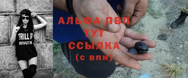 мяу мяу кристалл Абинск