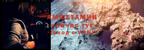 мяу мяу кристалл Абинск