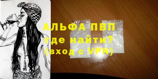 кокаин VHQ Абдулино