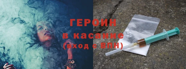 кокаин VHQ Абдулино