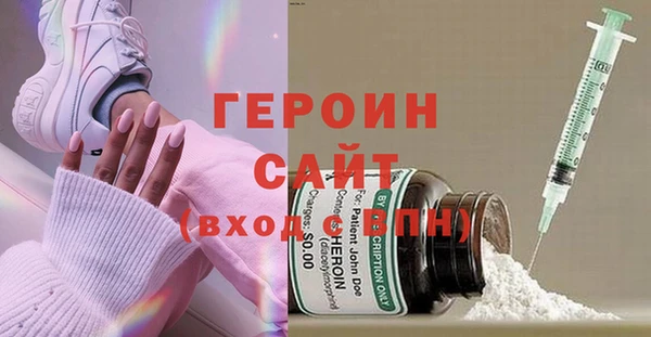 кокаин VHQ Абдулино