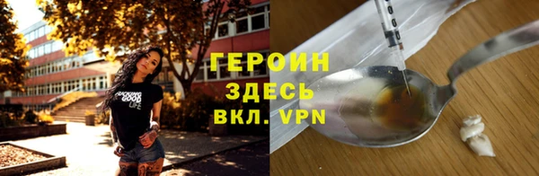 кокаин VHQ Абдулино