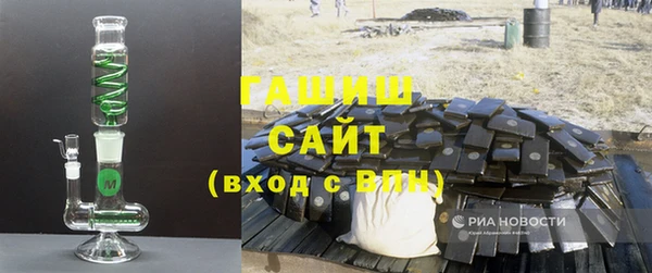 кокаин VHQ Абдулино