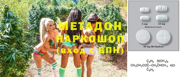 мяу мяу кристалл Абинск