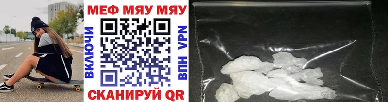купить наркоту  Донской  МЕФ 4 MMC 