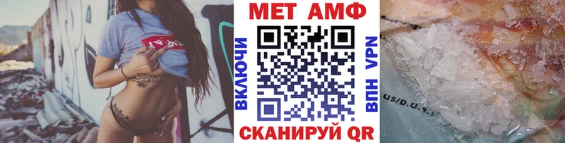Метамфетамин мет  Донской 