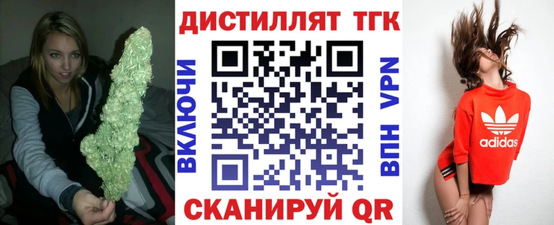 ТГК вейп  KRAKEN зеркало  Донской 